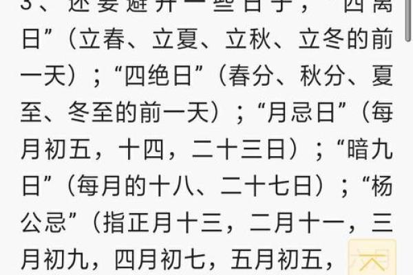 属鼠的行嫁月是几月 属老鼠的行嫁月
