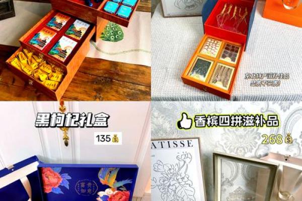 回娘家给父母买什么好 回娘家买什么礼物好