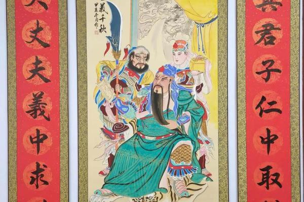 关公财神摆放方向 关公财神方位摆放朝向