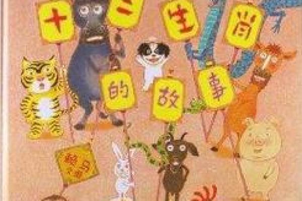 桃花流水着个谜语到底指的是十二生肖中的哪一个动物呢？