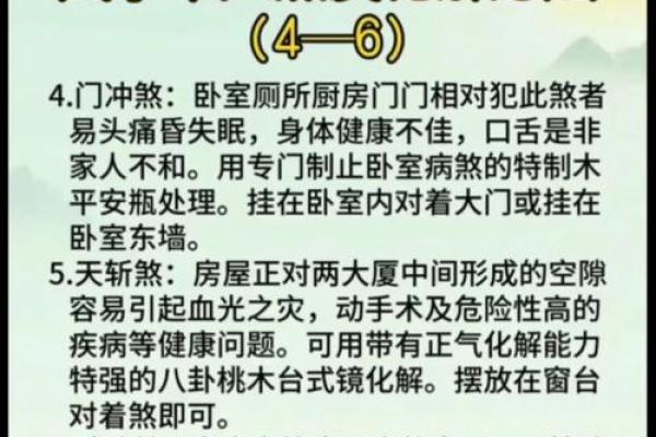 家中盖南屋不吉利 盖南屋有什么讲究