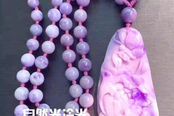 舒俱来最忌三种属相 舒俱来适合什么生肖