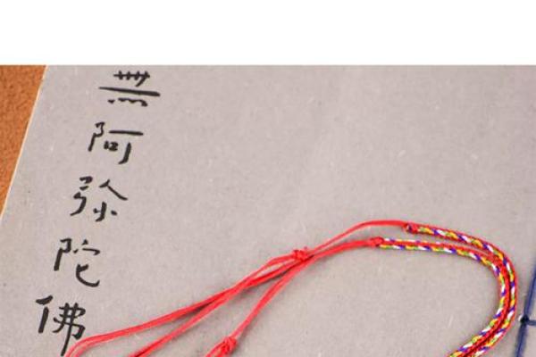 孩子可以戴朱砂吗 孩子可以戴朱砂吊坠吗