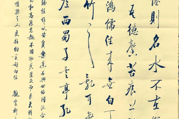 挂陋室铭不吉利原因 陋室铭挂哪里最好