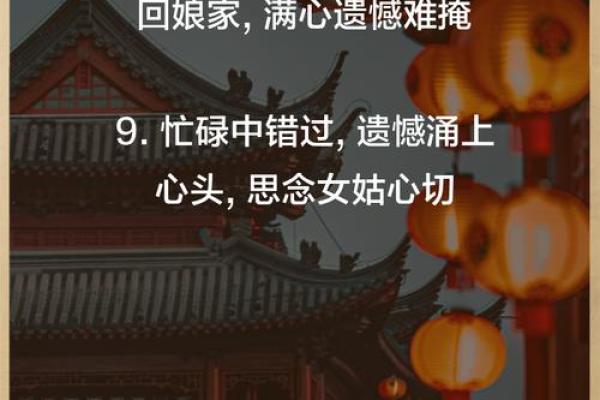 23回娘家对谁不好 23回娘家对谁不好的说说
