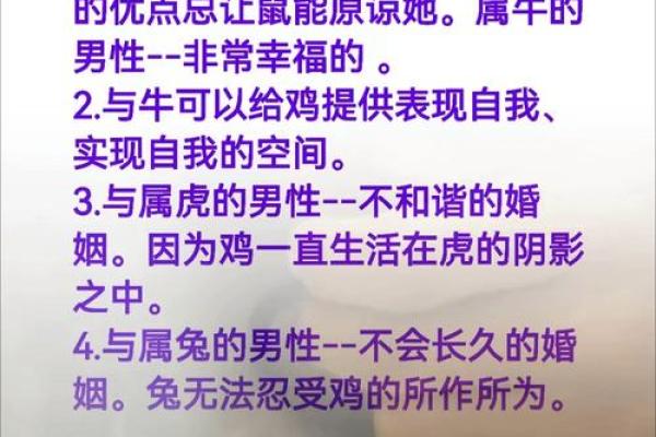 女鼠男鸡属相合不合 女鼠男鸡合吗