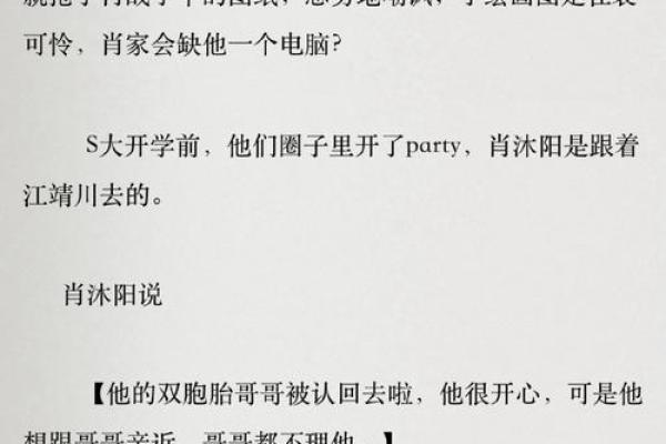 匕鬯不惊打一生肖的正确答案和详细解释是什么？