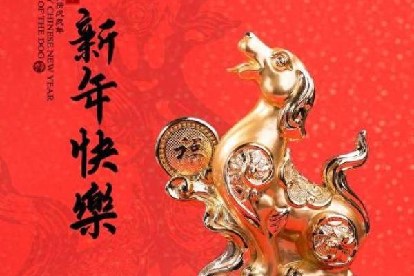 如日中天打一生肖