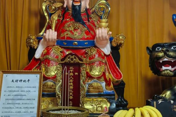 文财神一般放什么供品 文财神放哪里最好
