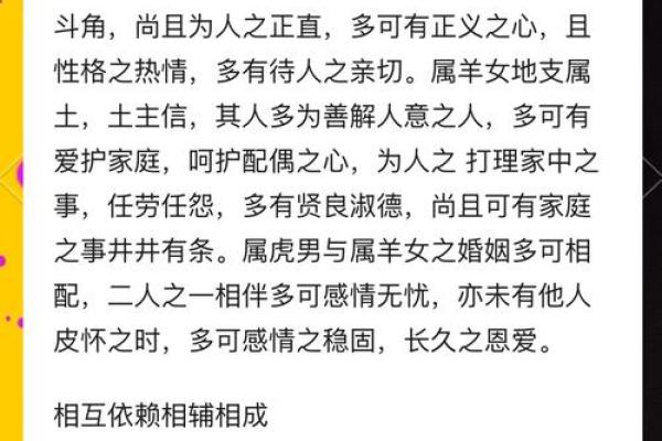 猴和老虎属相合不合 猴和老虎属相合不合婚姻