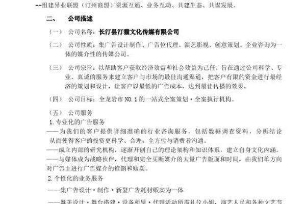 绿林好汉打一生肖的谜底解析及其文化背景介绍