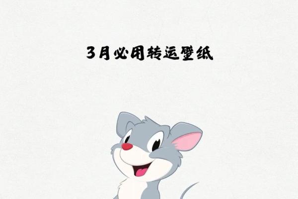 1984年属鼠的人到2024年本命年运势和年龄计算方法是怎样的？