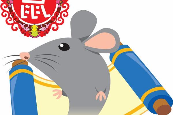 1960年属鼠的人是什么命格？五行属什么？