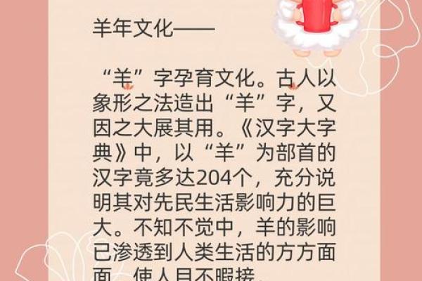 属相是什么时候开始有的 十二生肖的起源和来历