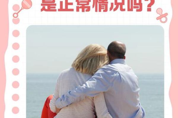 夫妻多久不同房属于无性婚姻 夫妻多久没有性生活有问题
