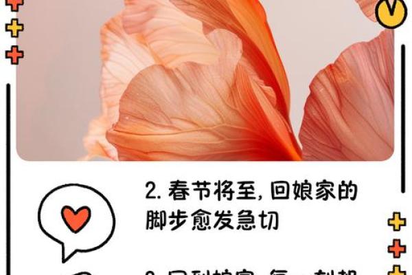 频繁回娘家的女人是什么心理 频繁回娘家的女人是什么心理原因