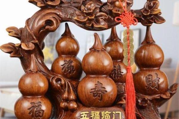 葫芦挂在家里那个位置最佳 葫芦挂在家里哪个方位好