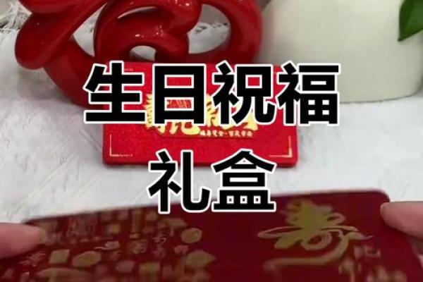长辈生日红包吉利数字 长辈生日红包多少吉利
