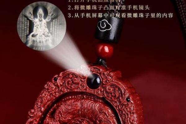 属兔可以佩戴朱砂吗 属兔可以佩戴朱砂吗女生