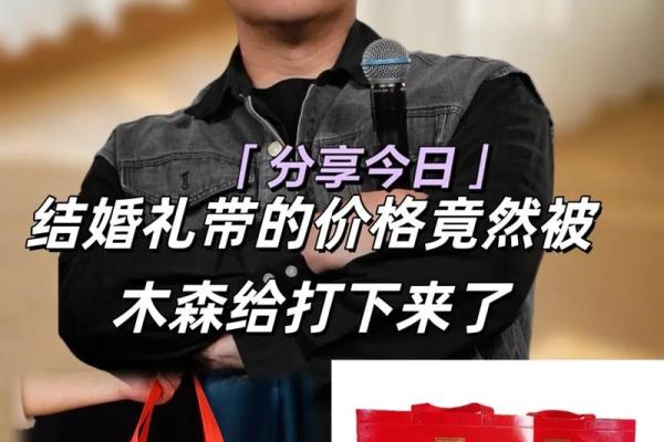 结婚回娘家有什么讲究 结婚回娘家带什么礼物