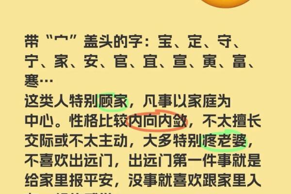琹字为什么不吉利