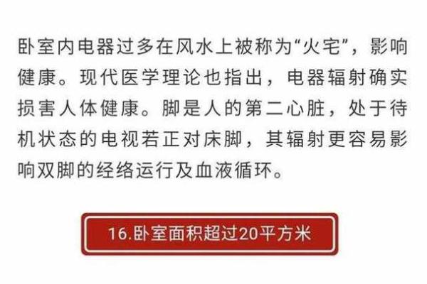 2是吉利还是不吉利 2的吉利解释