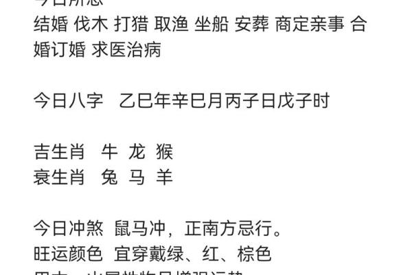 牛龙的属相合不合 牛龙的属相合不合婚姻