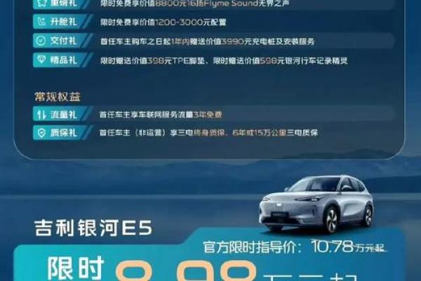 7856吉利还是不吉利 7856吉利还是不吉利呢