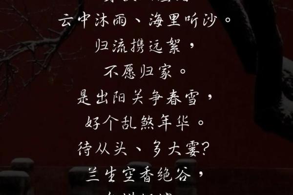 ‌风尘之声打一生肖 → 马‌（马踏风尘，嘶鸣萧萧）