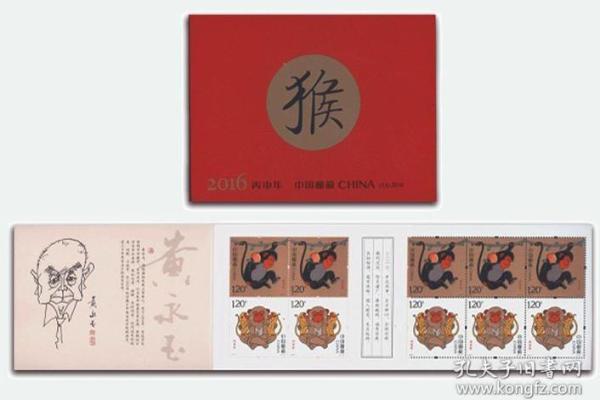丙申年是哪一年属什么 九一年五行属什么命