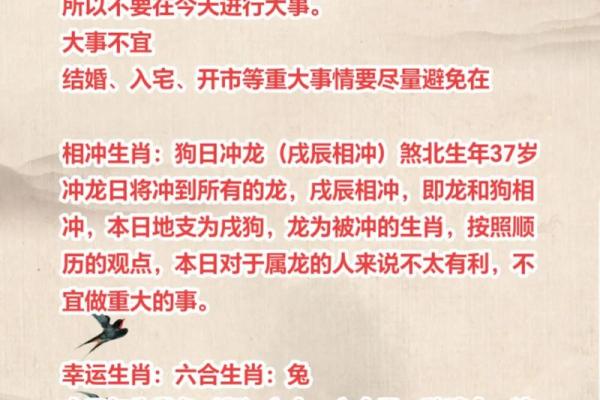 七擒七纵是什么生肖