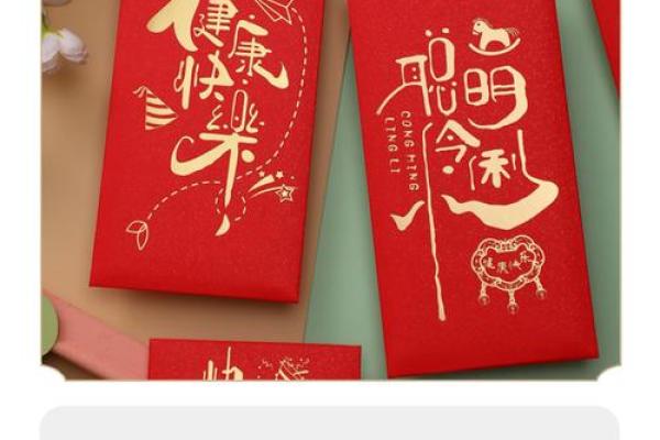 学生生日红包吉利数字 给学生发生日红包发多少