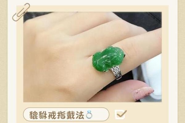 女士佩戴貔貅有什么讲究 女士戴貔貅的寓意