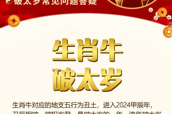 属牛男最佳婚配属相 属牛男最佳婚配属相