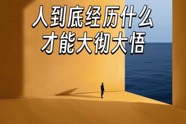 到底是什么生肖 一站到底是什么生肖