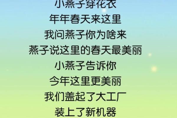 ‌家欢乐打一生肖 → 燕‌（燕归旧檐，阖家欢鸣）