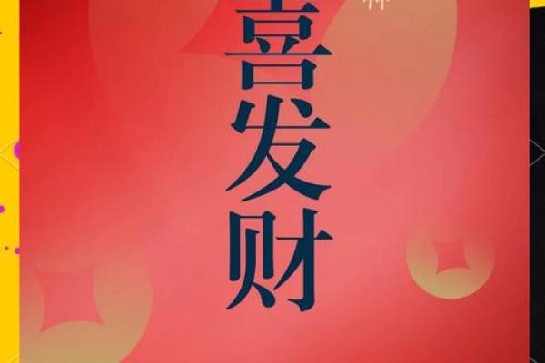 今日财神位在哪方 今日财神位在哪方十二星座网