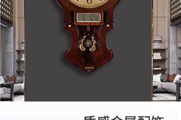 客厅挂多大的钟表合适 客厅挂钟表挂在什么位置好