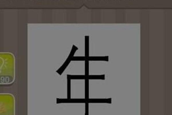请问九霄云外”作为谜面猜一生肖，其真正的答案和详细解释是什么？