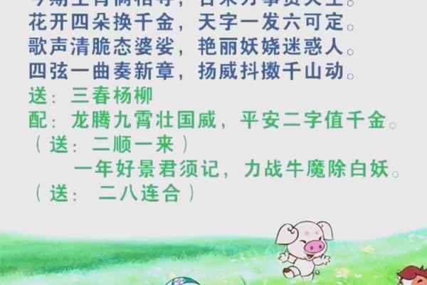 才高八斗的三大生肖 才高八斗的动物什么生肖