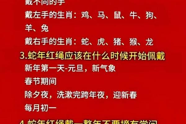 2025年属鼠者是否需要遵循躲春传统习俗及其原因解析？
