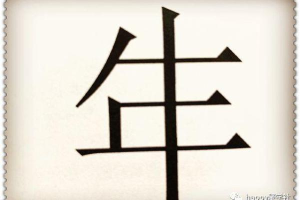 纸笔喉舌打一生肖的谜底是什么？求详细解析过程