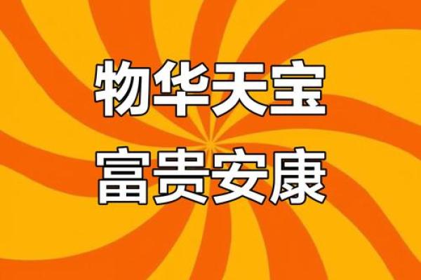 人杰地灵是什么生肖(人杰地灵是什么生肖正确答案)