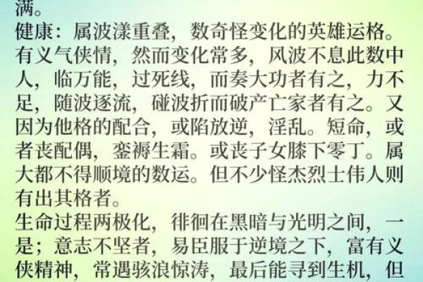 26吉利吗 26吉利吗数理