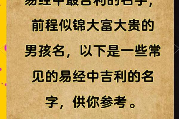 26吉利吗 26吉利吗数理