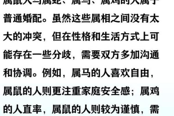 1996属鼠女最佳婚配属相是什么 1996年属鼠女生的婚配
