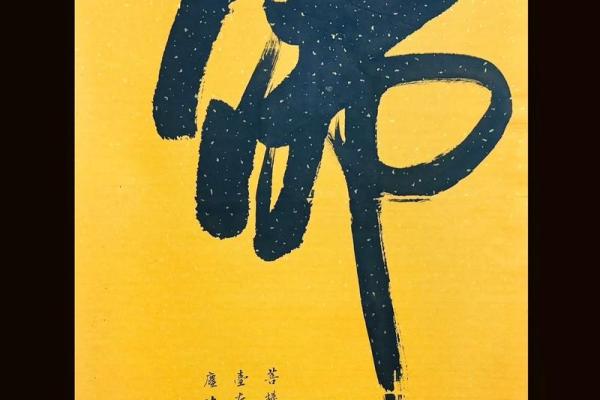 佛字画挂在家中哪里最好呢 佛字画能挂在房间吗