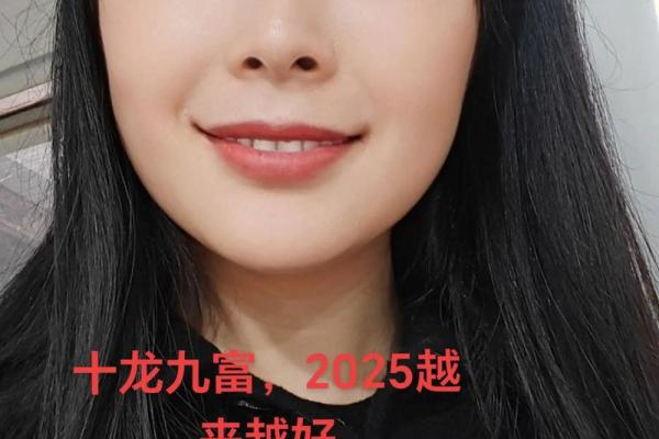 2025年属龙女孩几月份好命 2025年属龙女的运势
