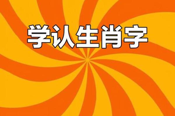 言之有据打一生肖(言之有据的拼音)