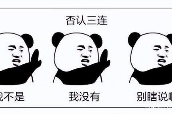 不吉利的 不吉利的意思